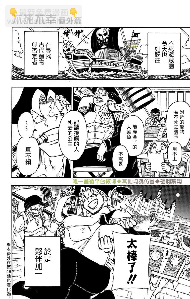 全彩513