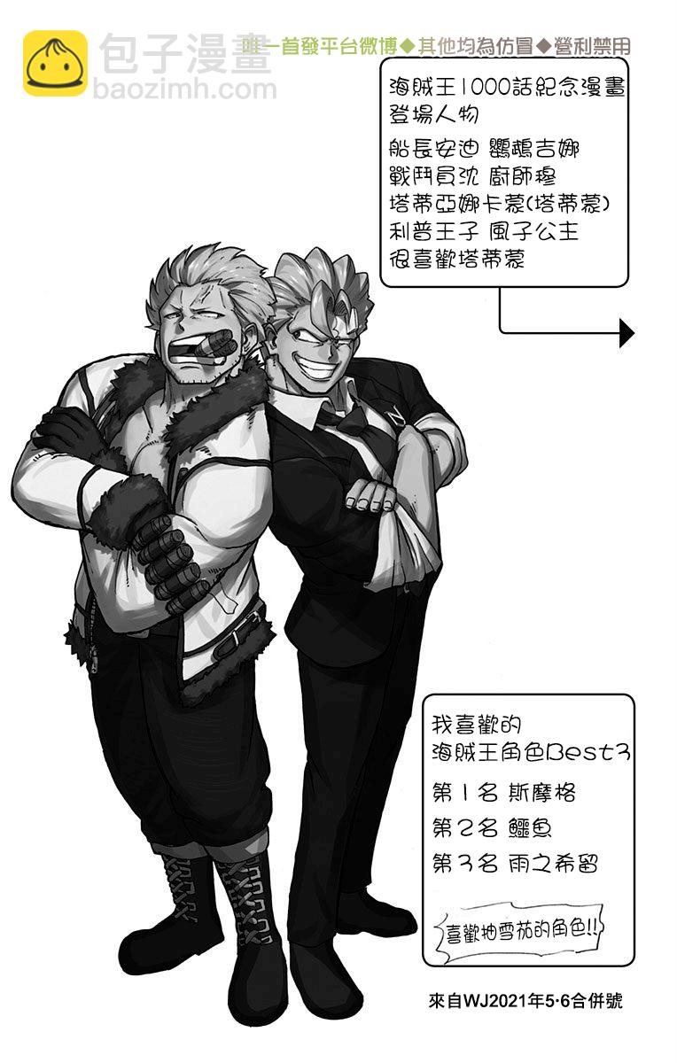 全彩514