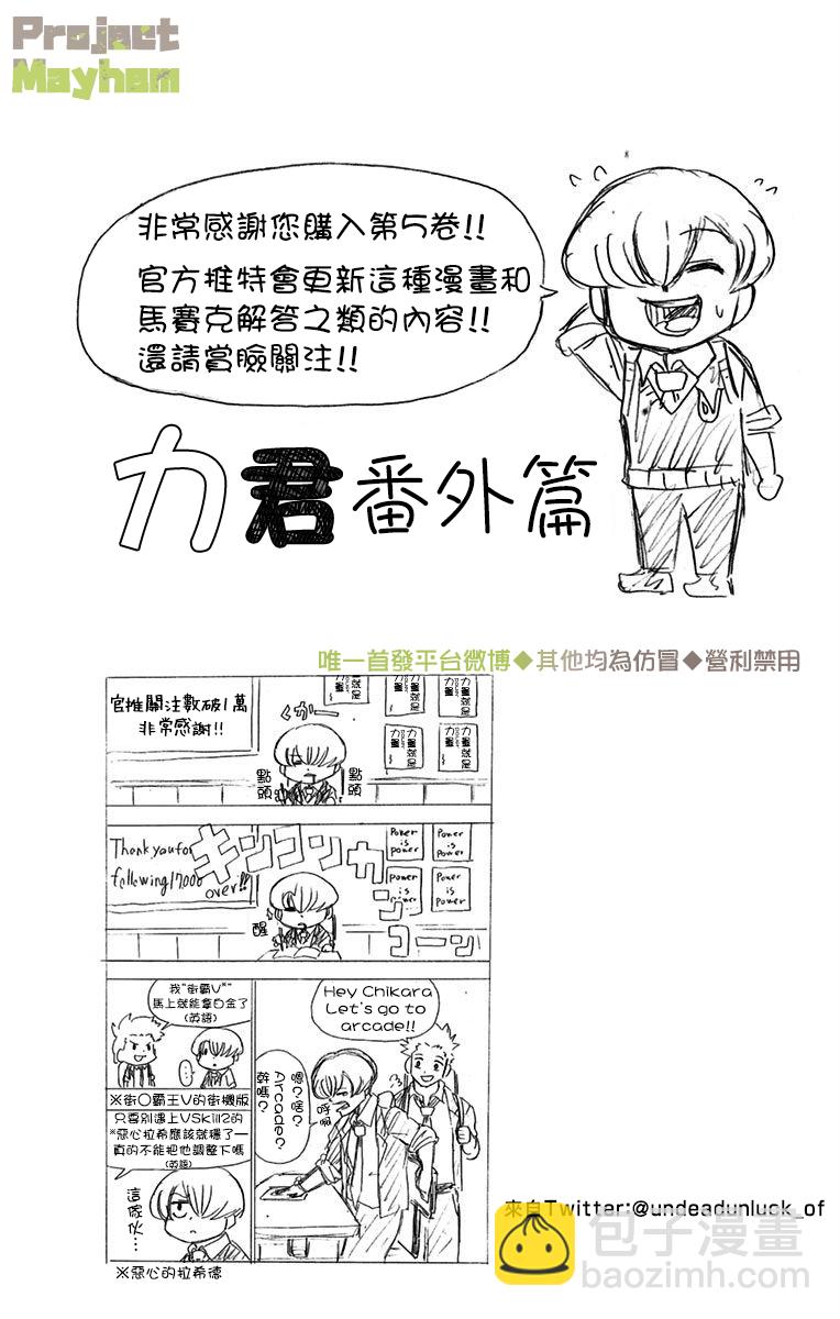 全彩515