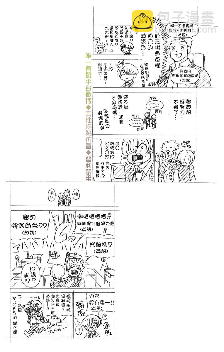 全彩516