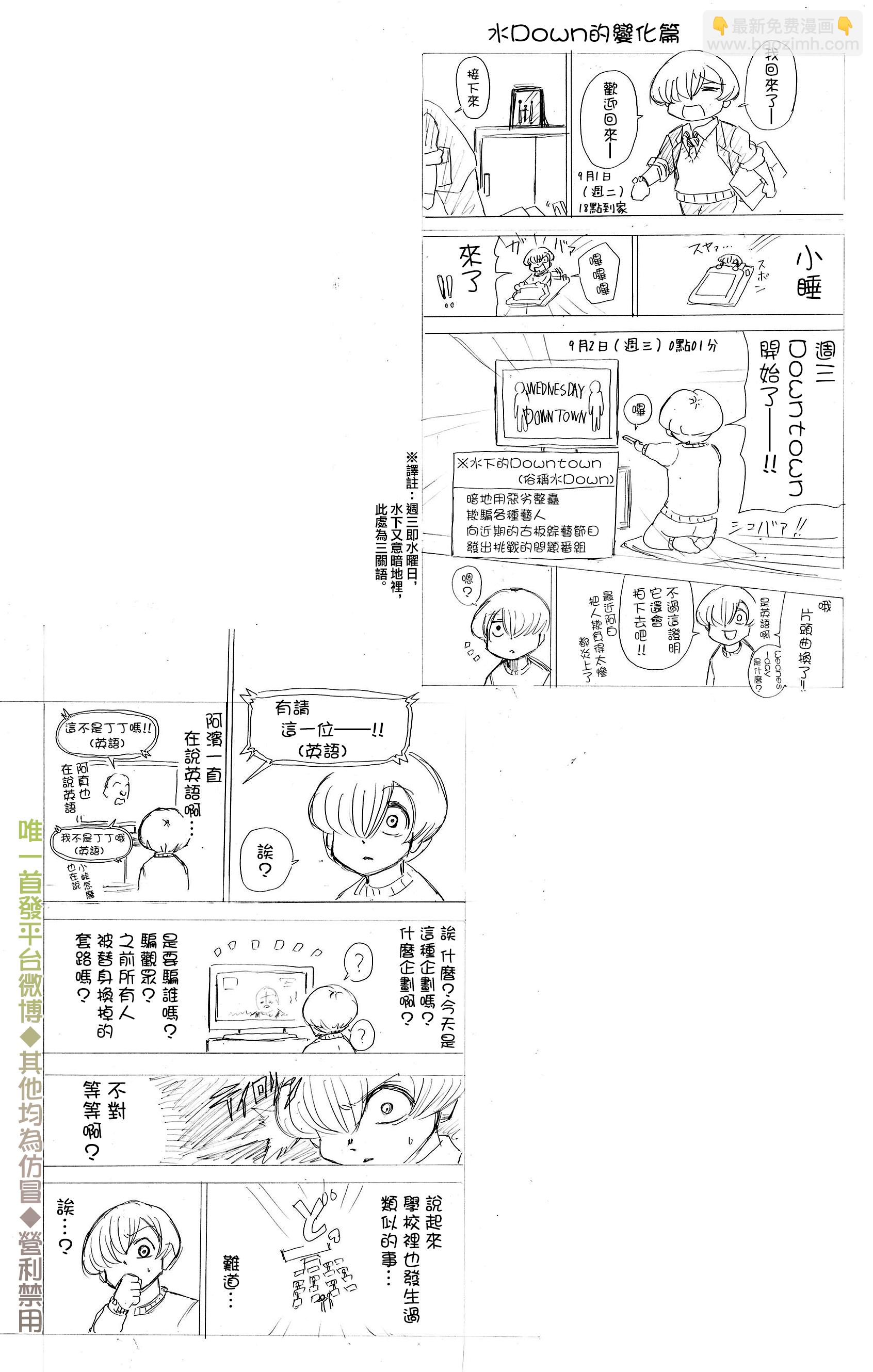 全彩517
