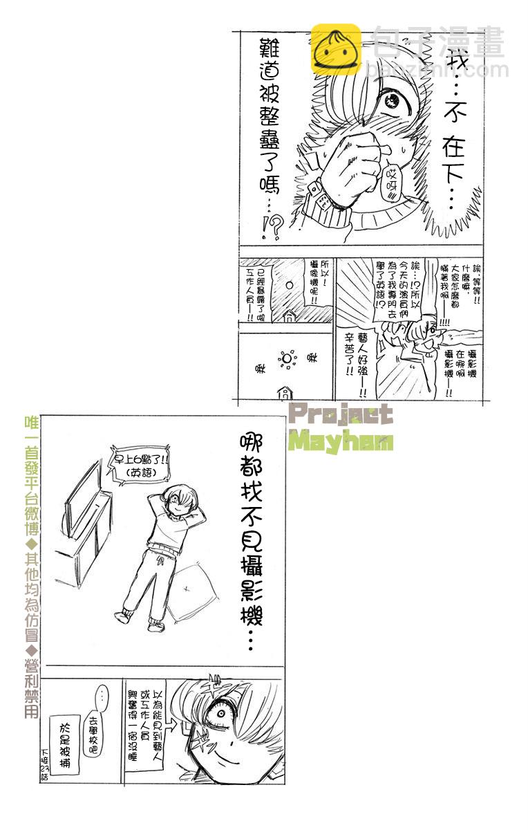 全彩518