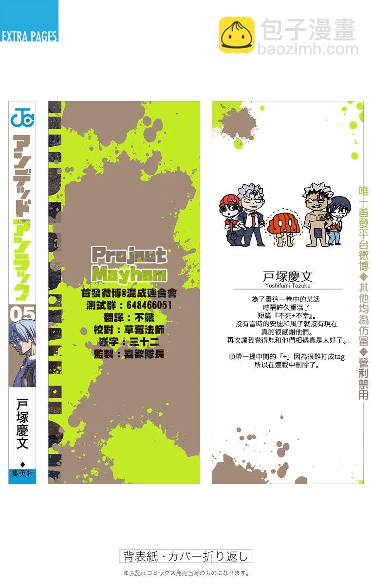 全彩521
