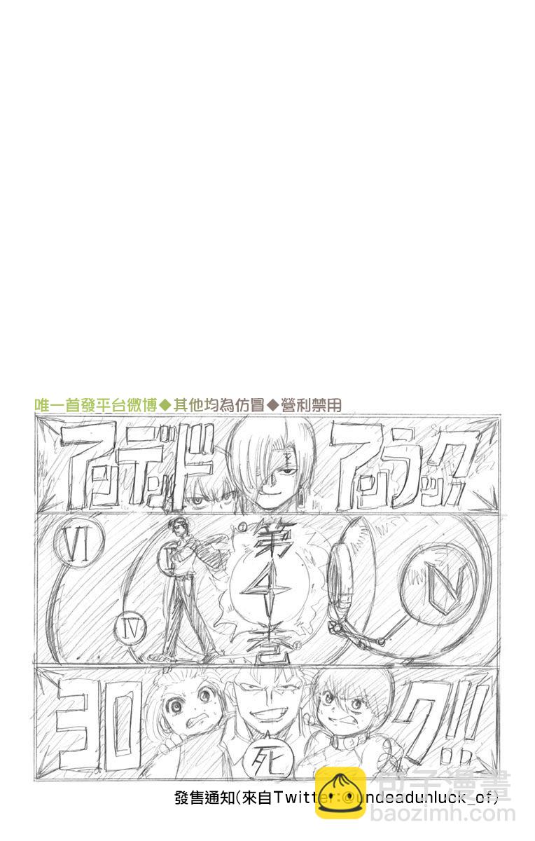全彩57