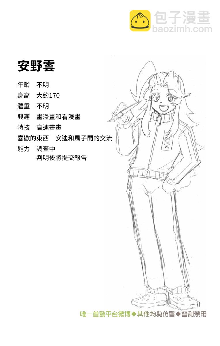 全彩59