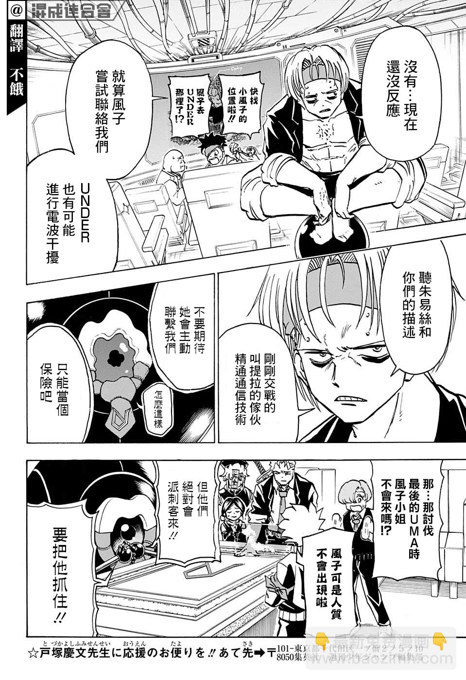 第70话1