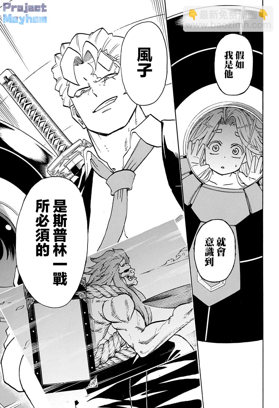 第70话10