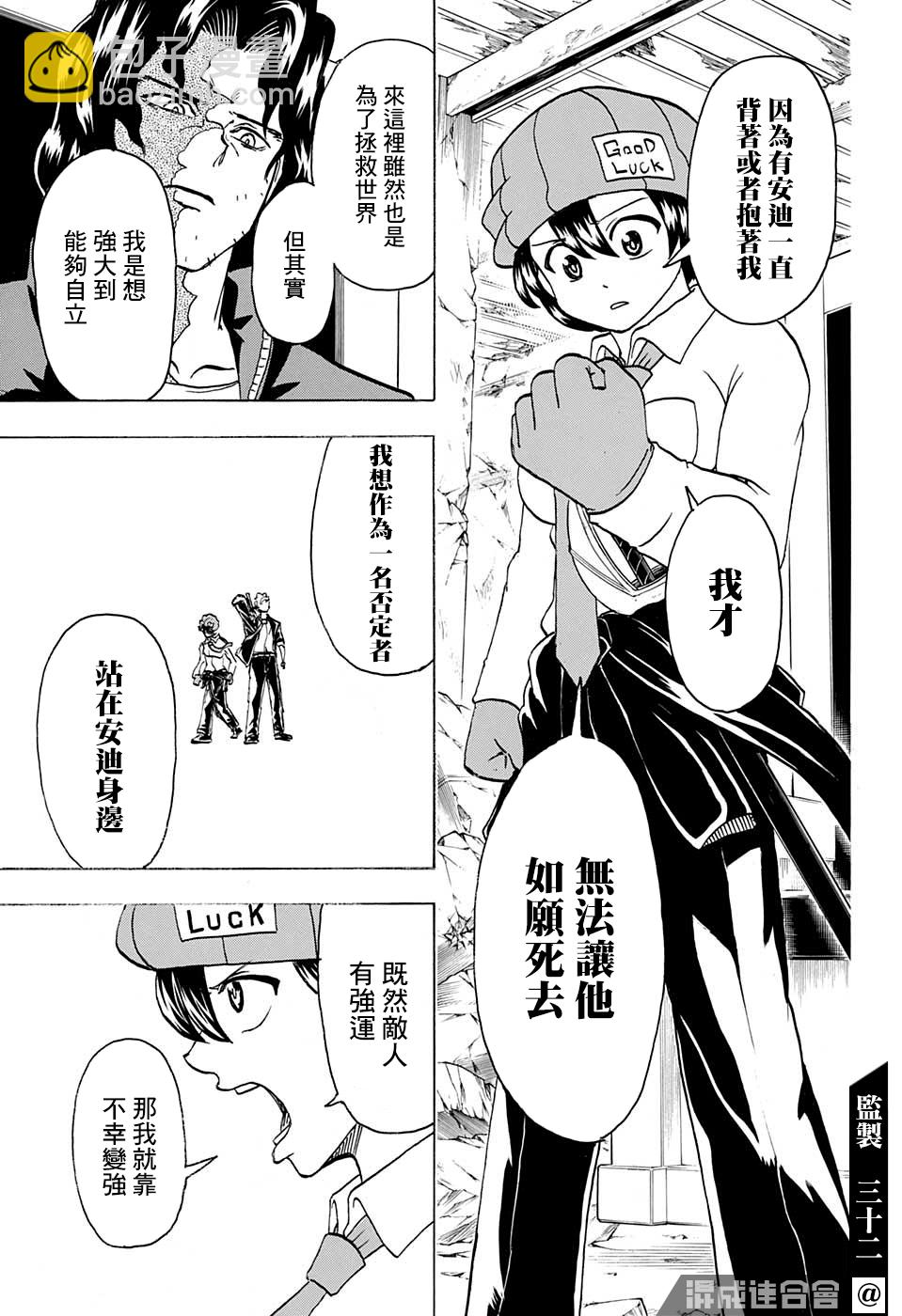 第70话14