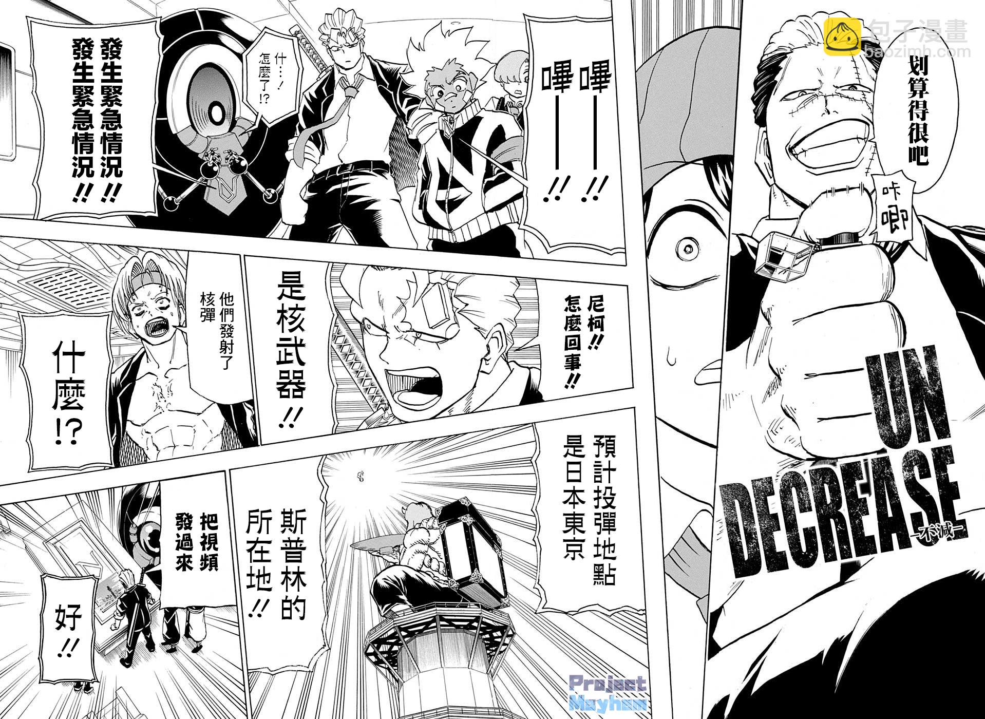 第70话5