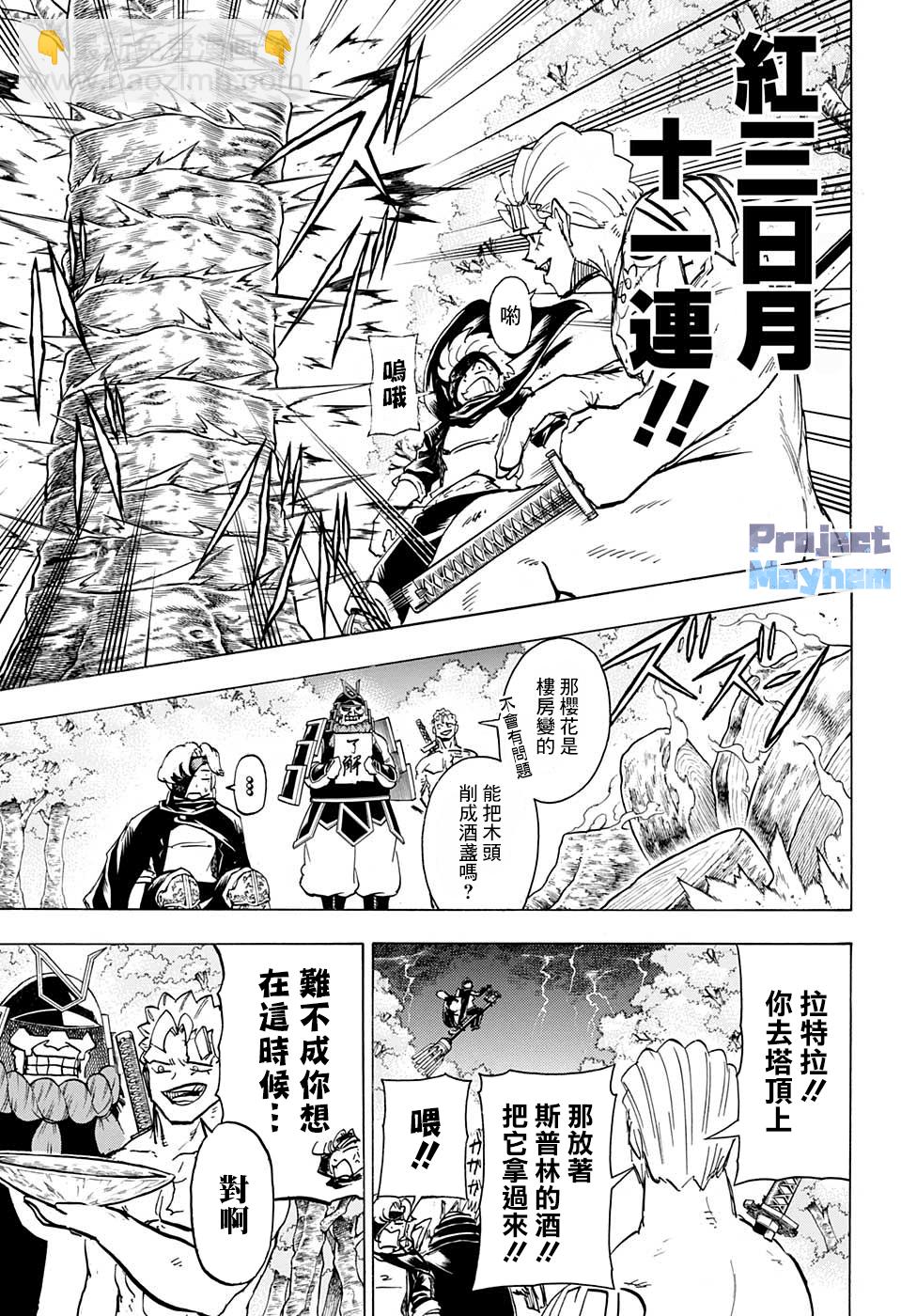 第93话2