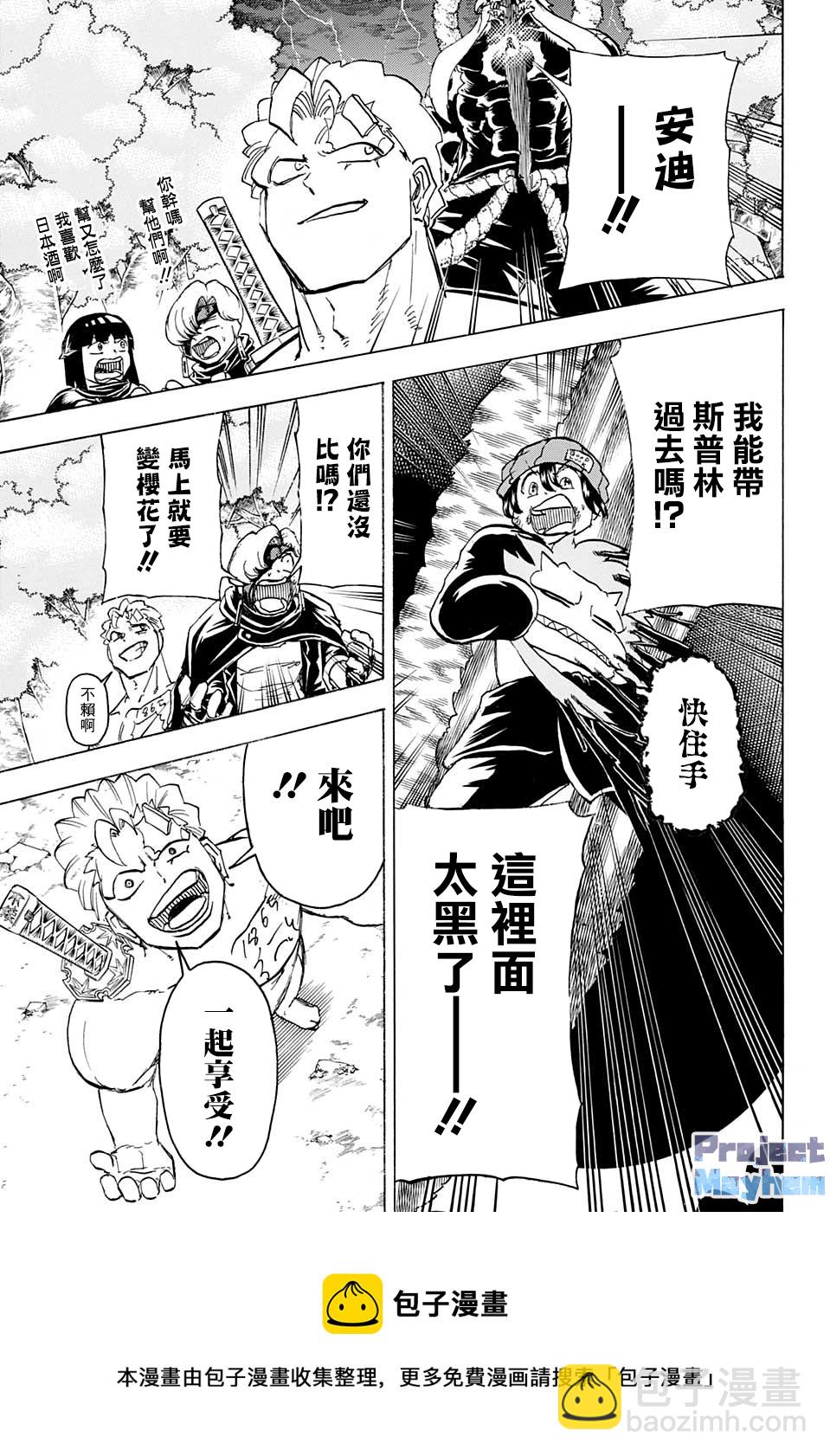 第93话4