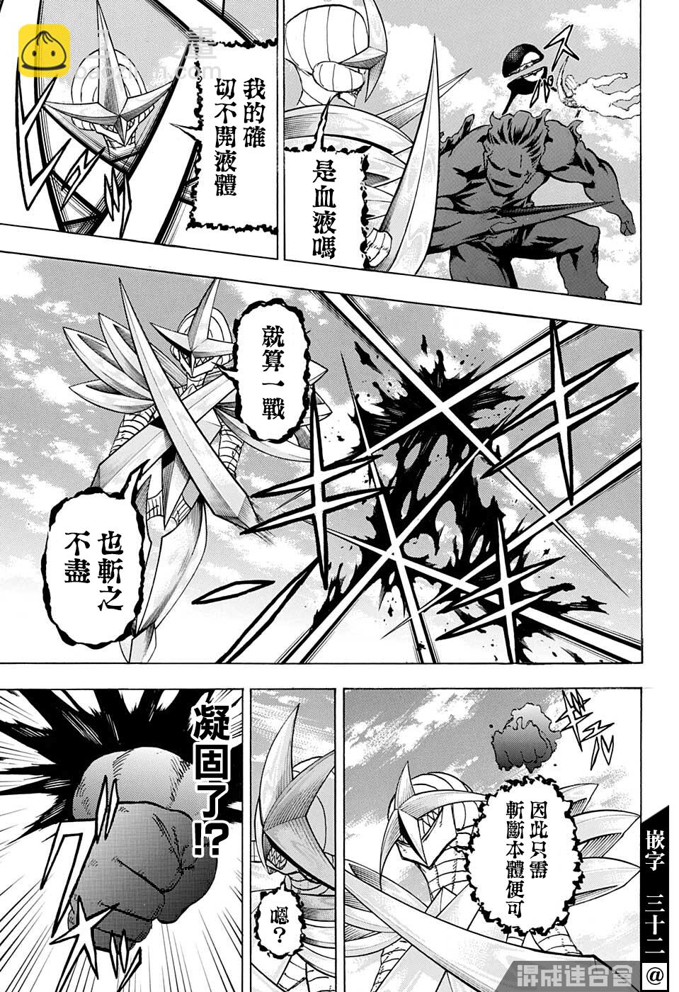 第101话11