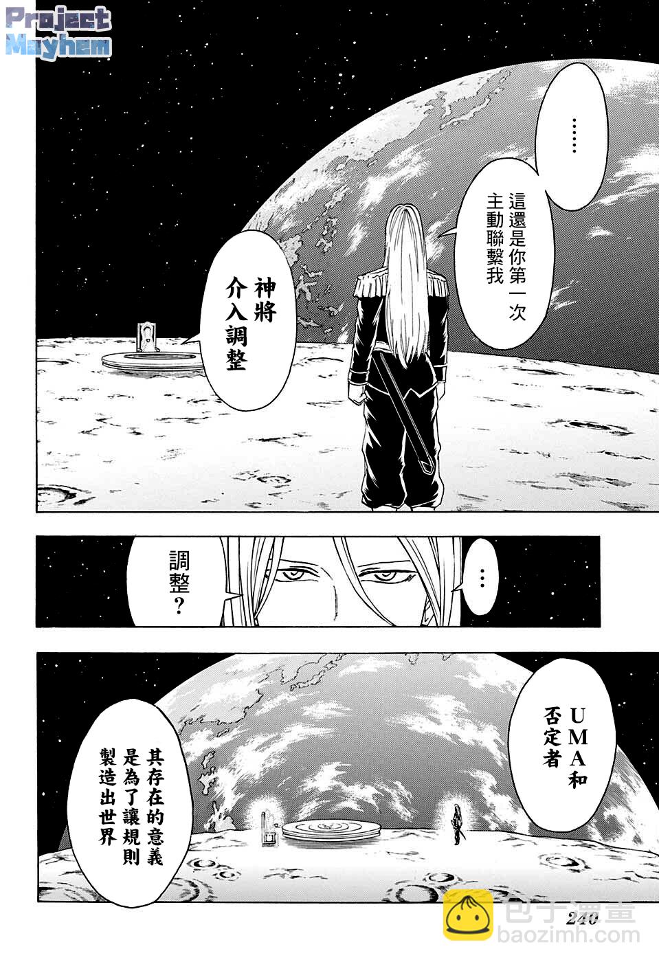第101话14