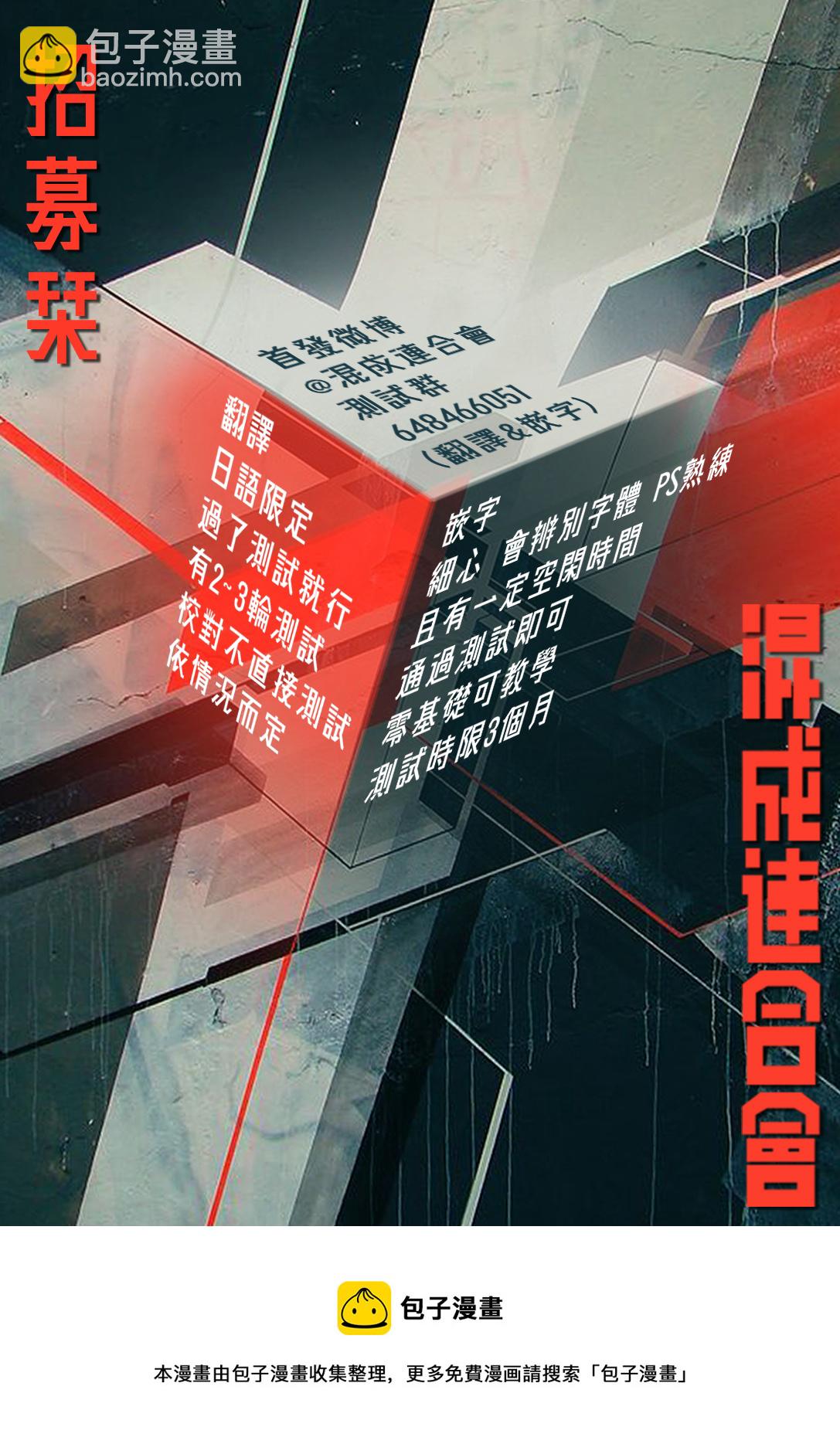 第101话21