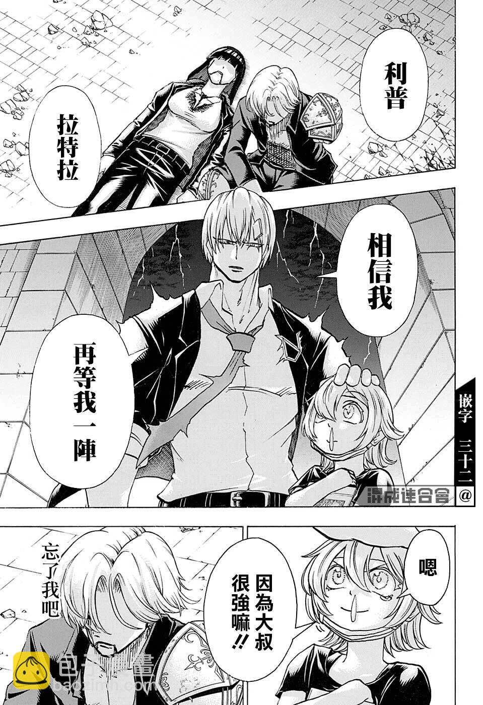 第111话10