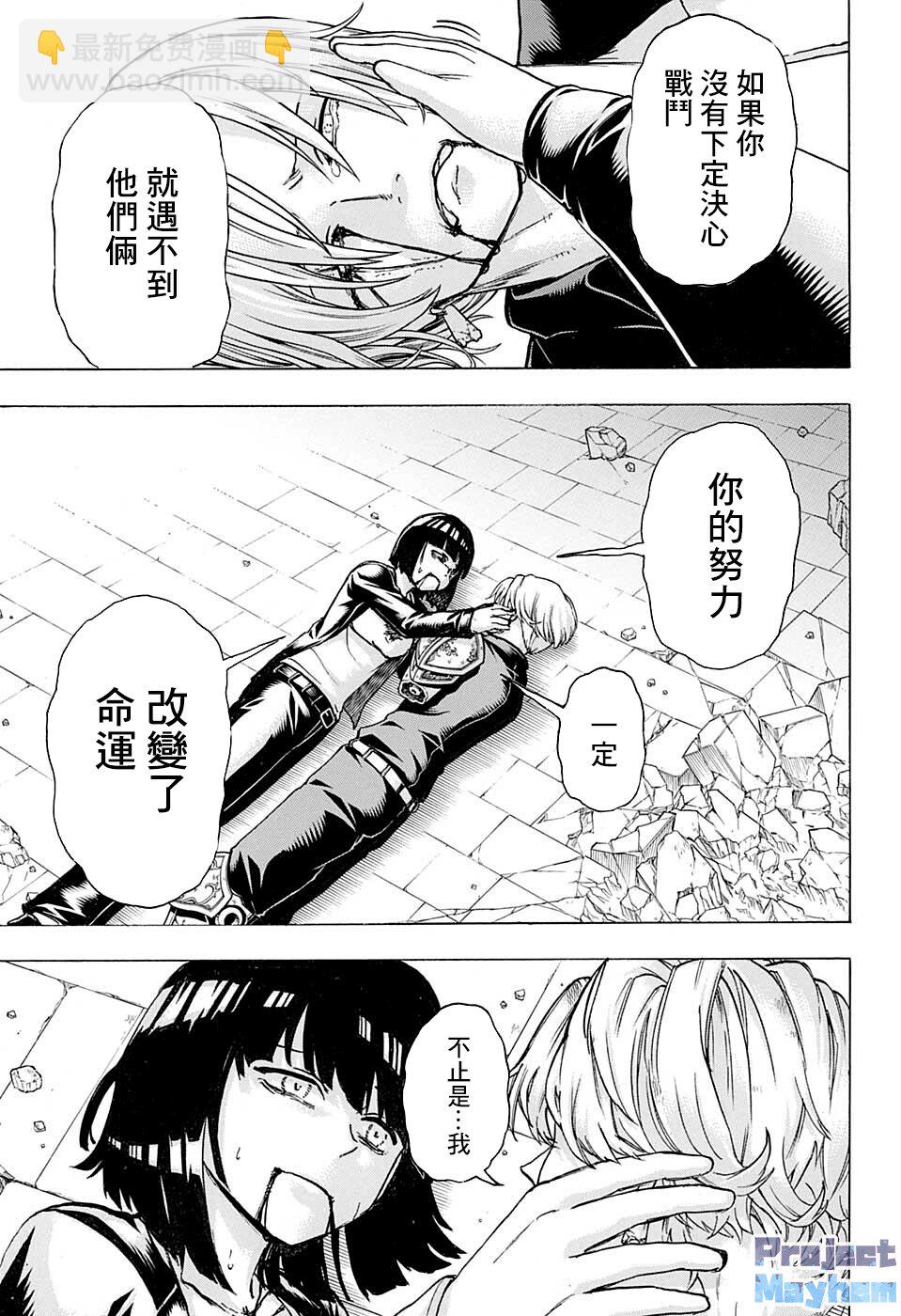 第111话13