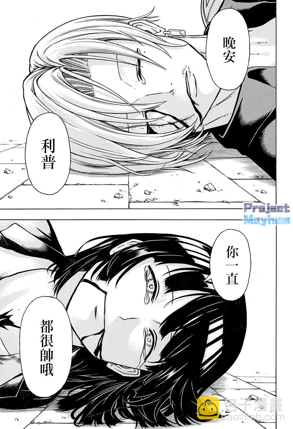第111话15