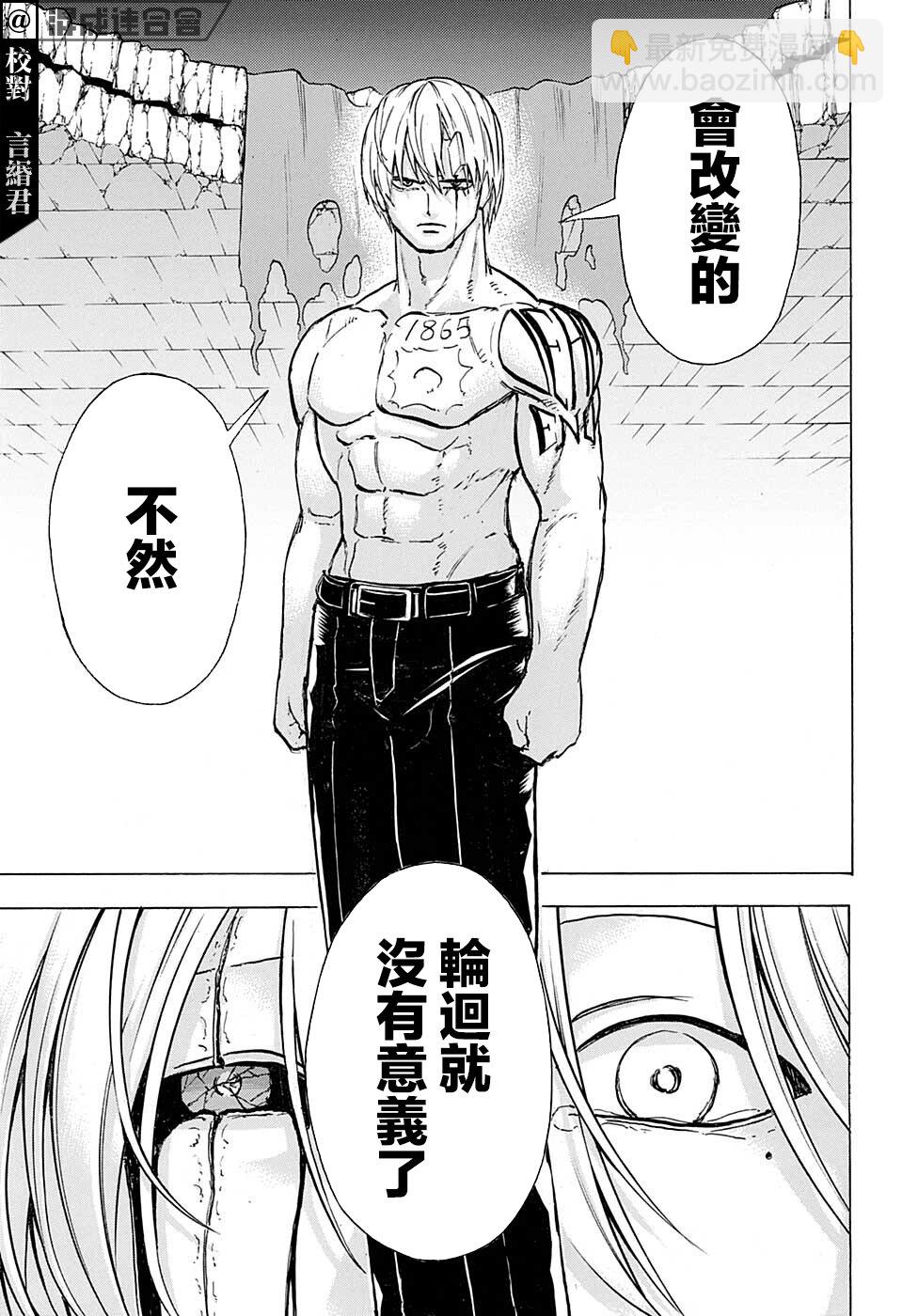 第111话6