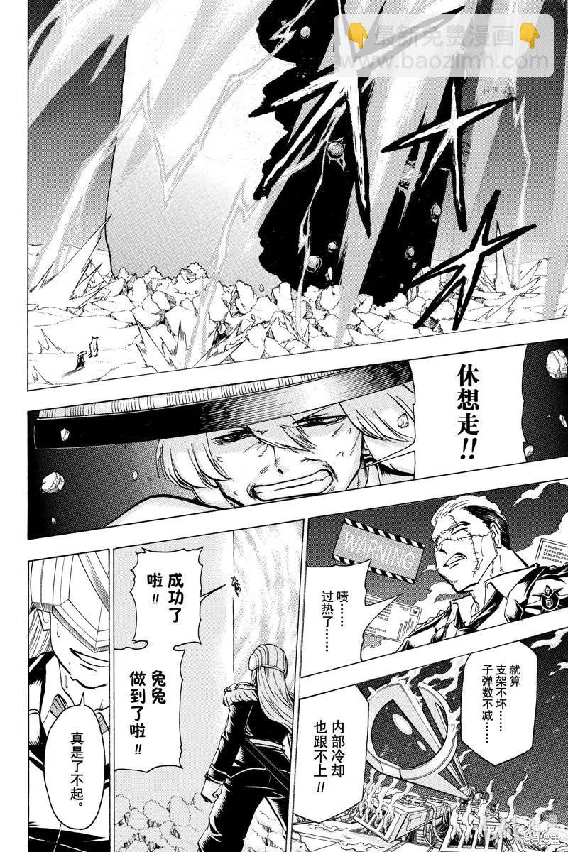 第128话13