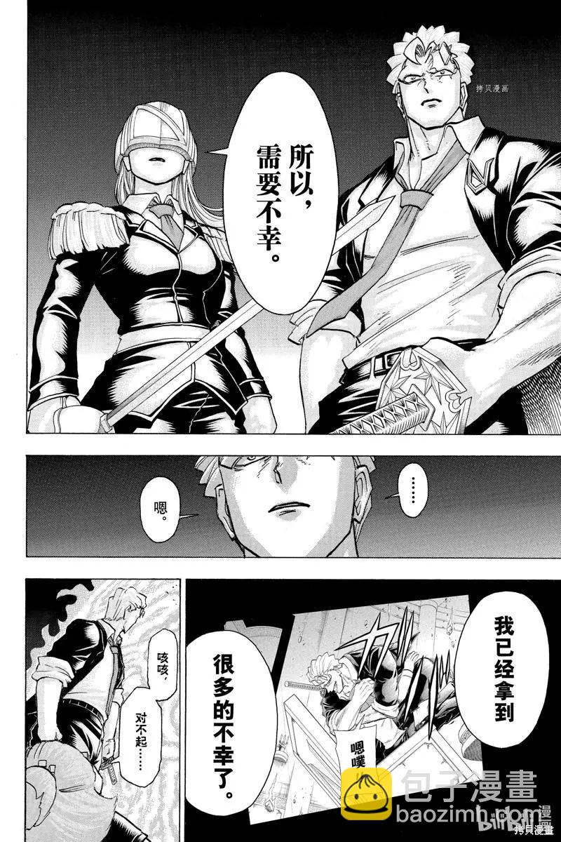 第128话3