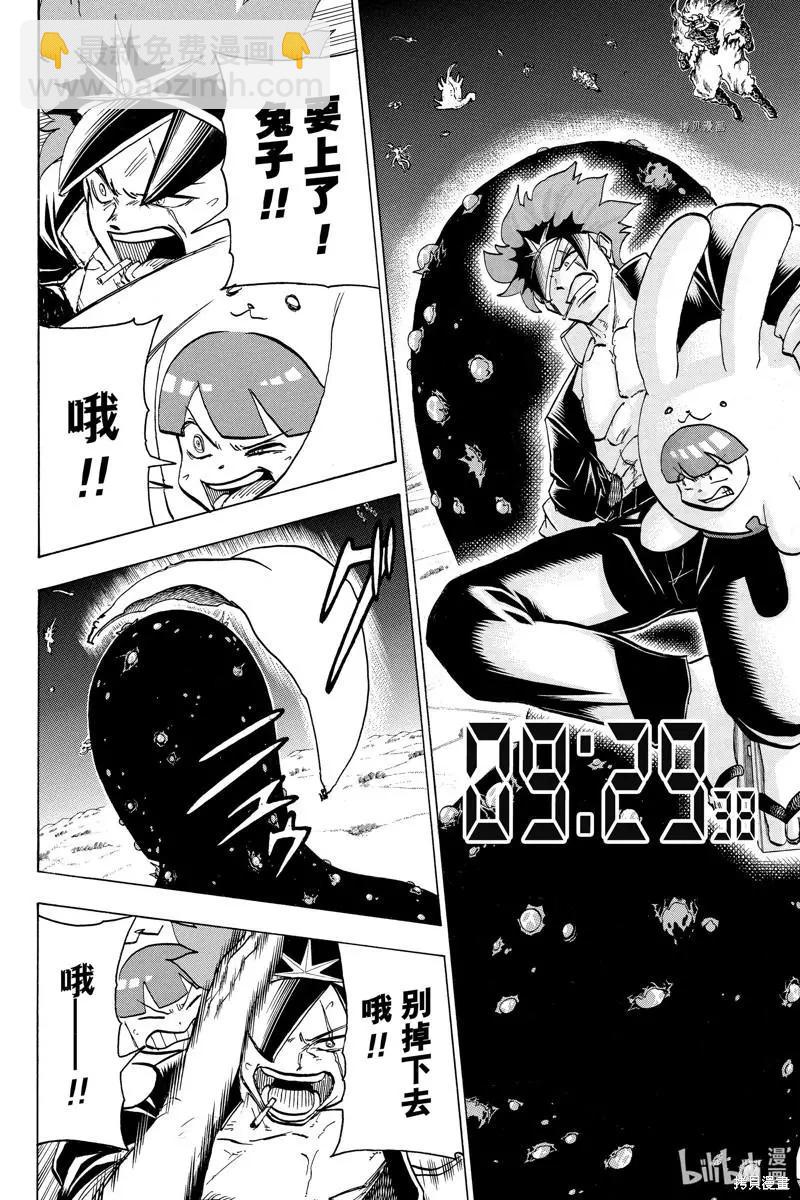 第128话5