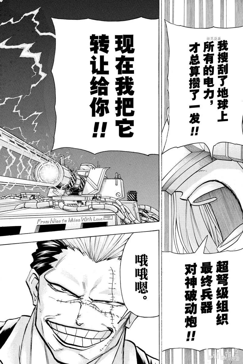 第128话7