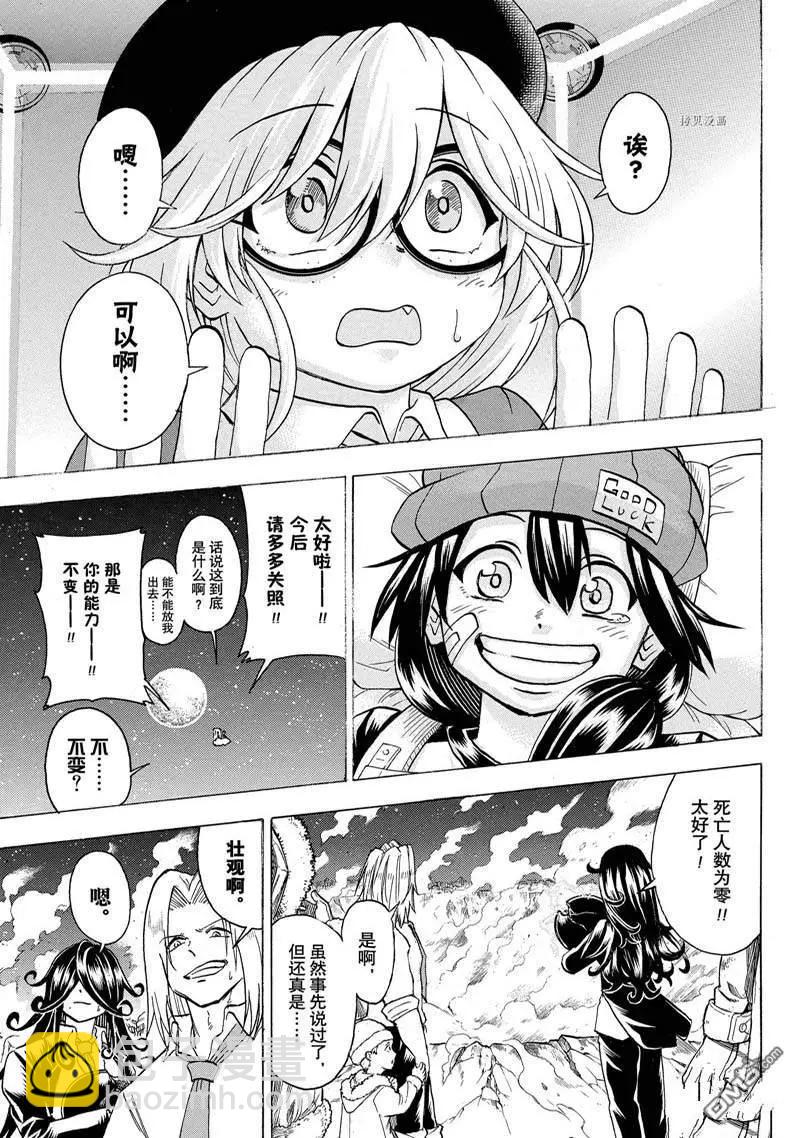 第136话17
