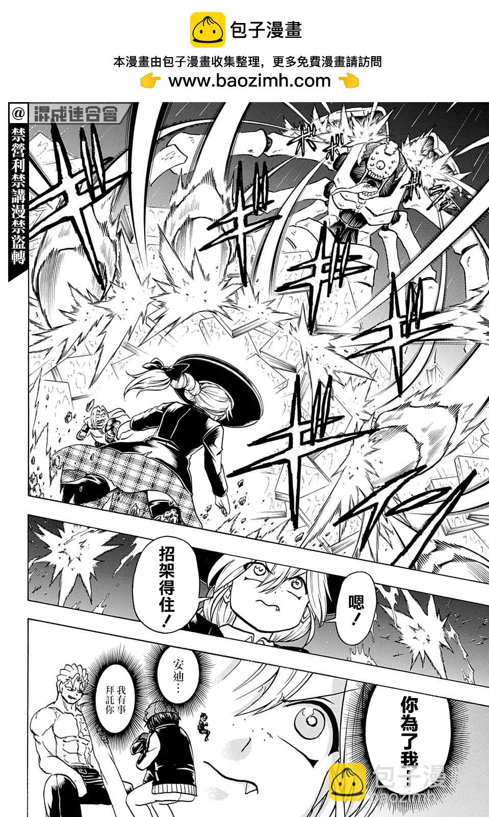 第141话1