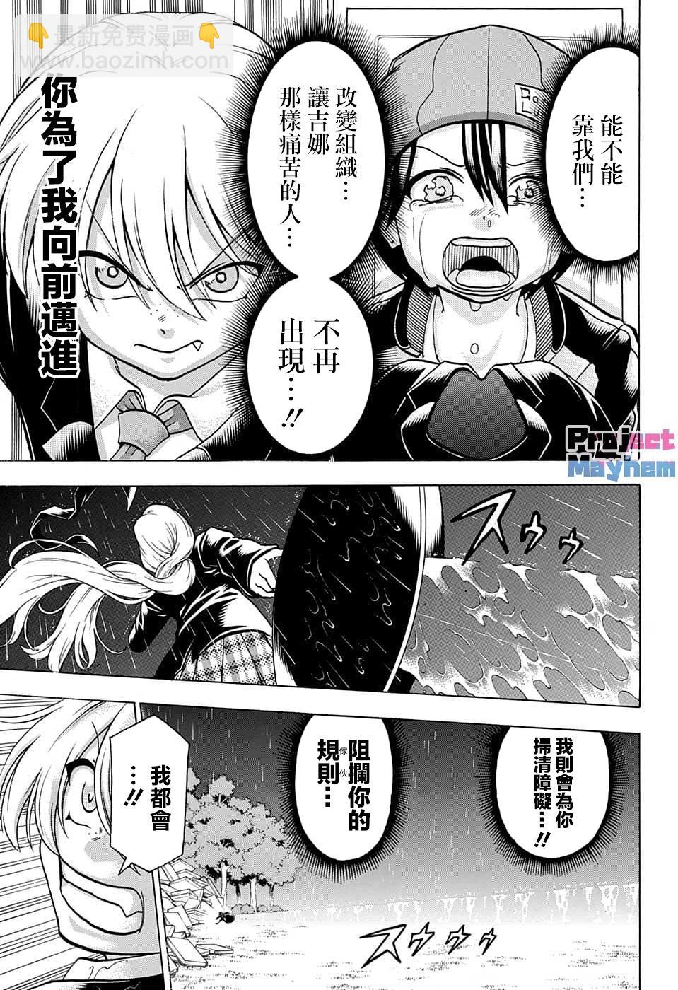 第141话2