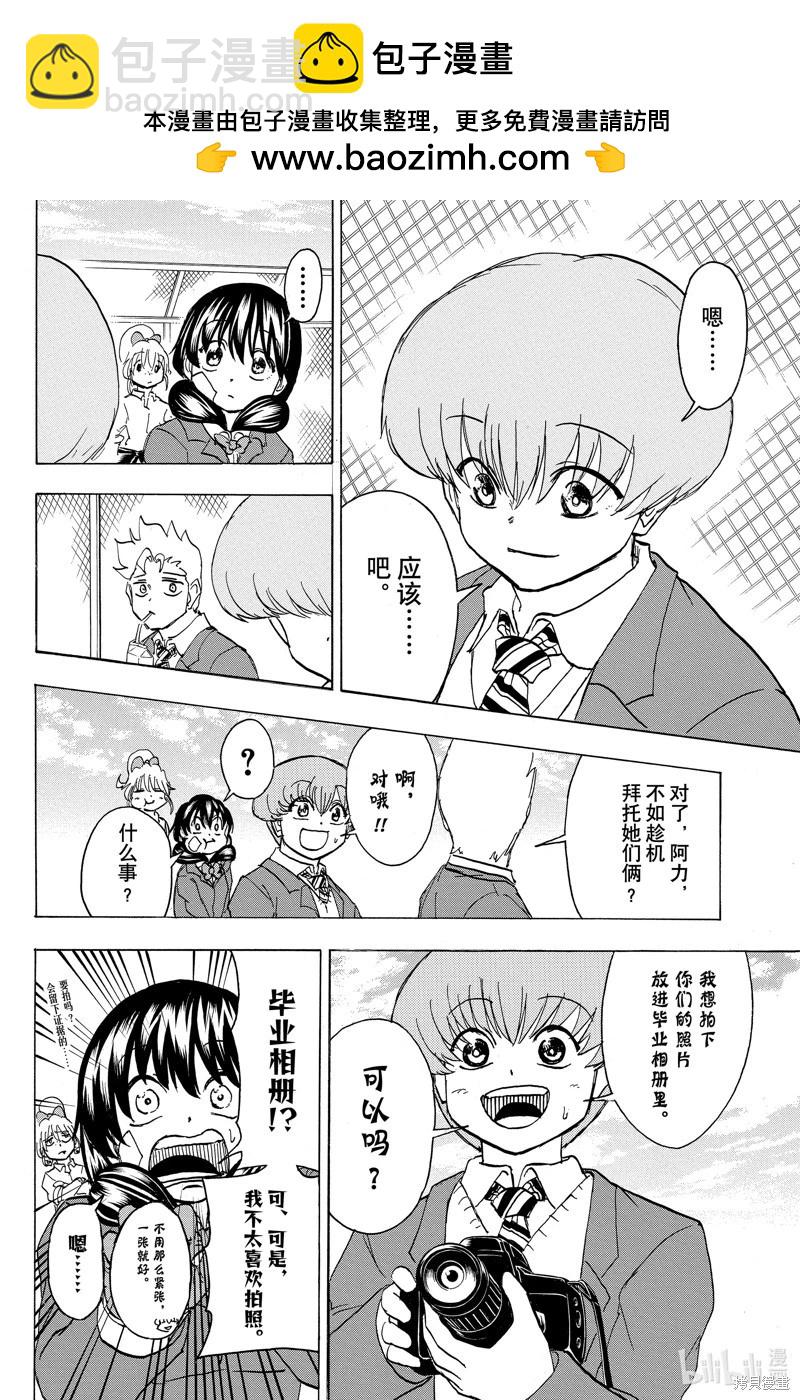 第170话1