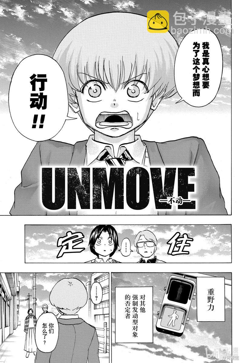 第170话14