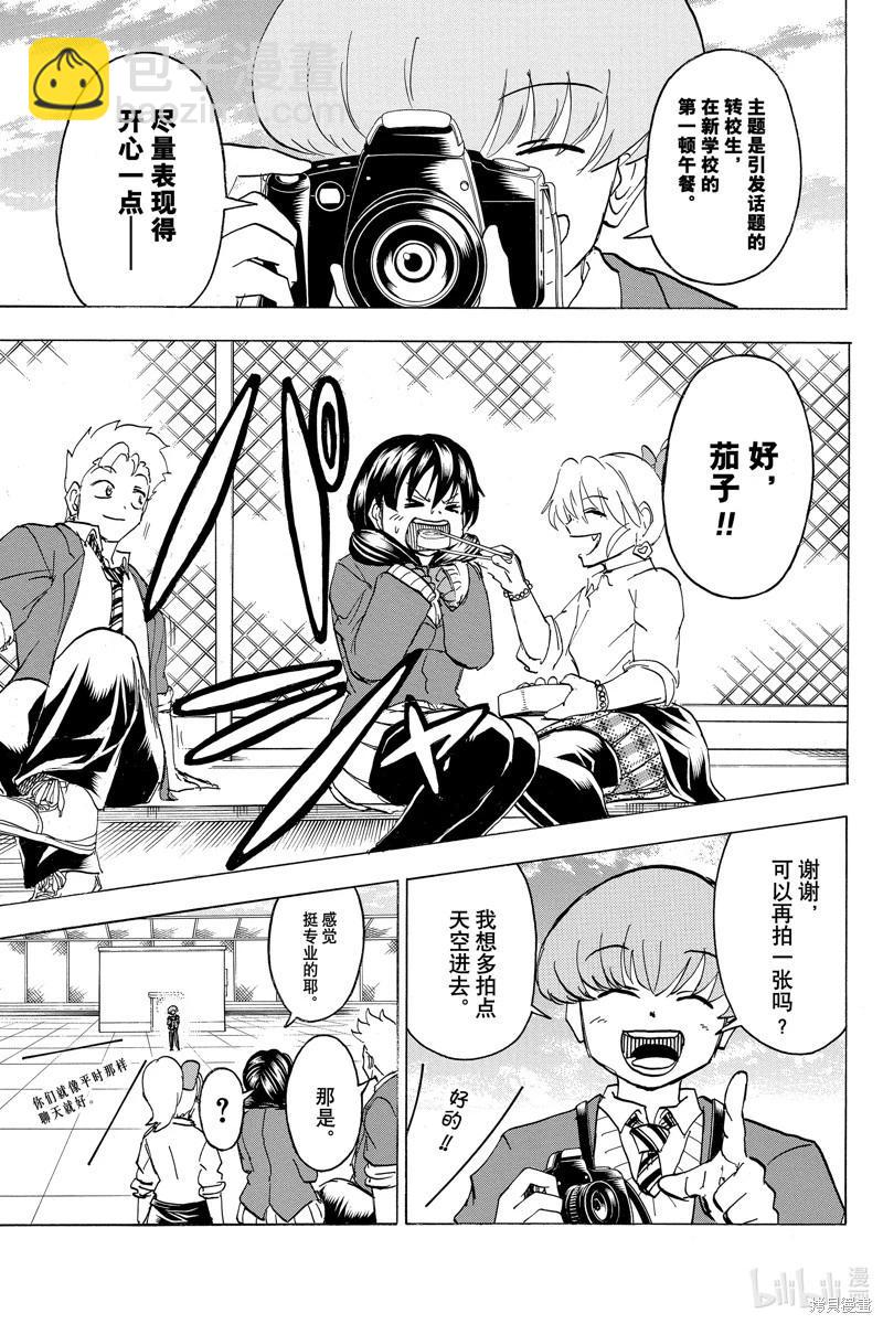 第170话2