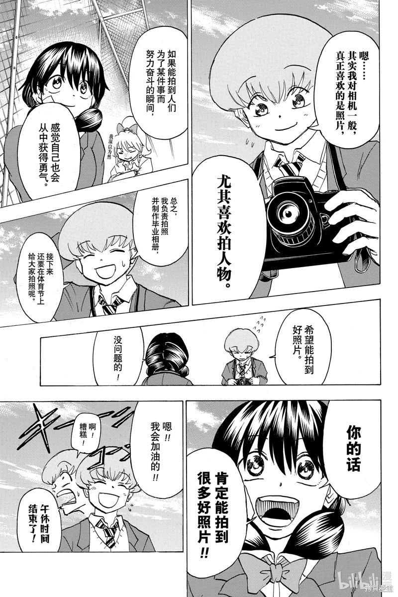 第170话4