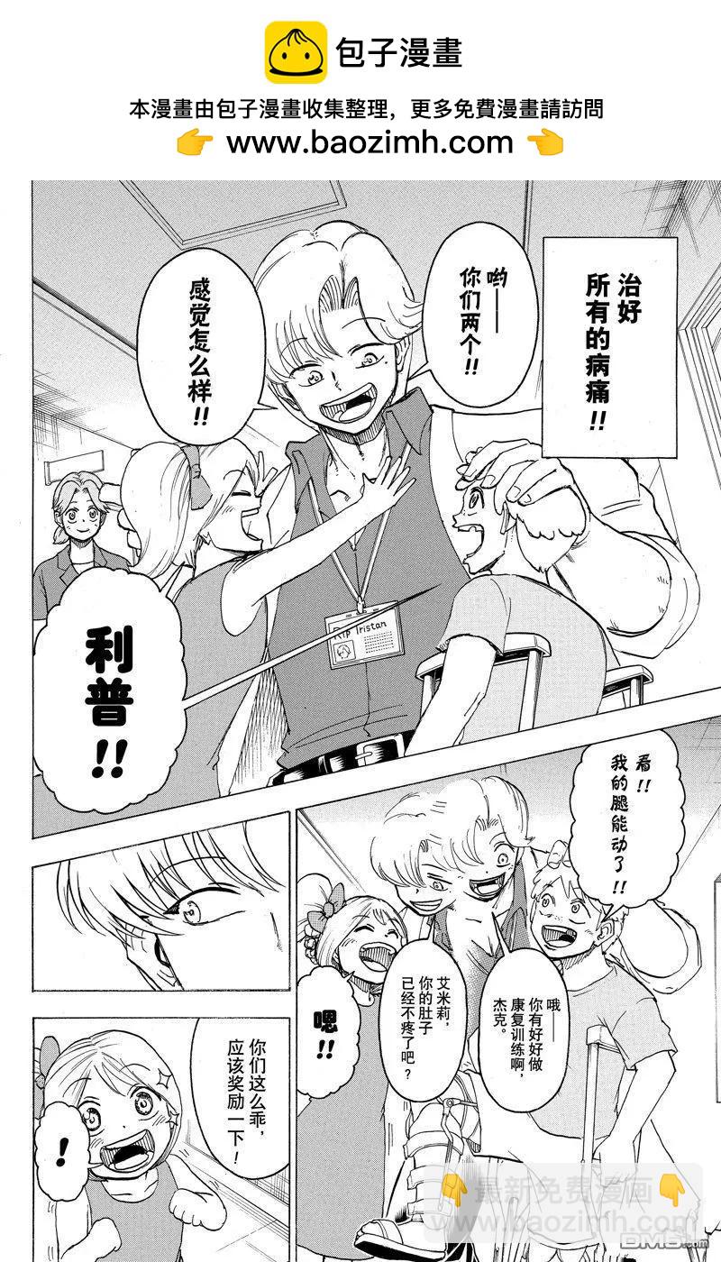第174话1