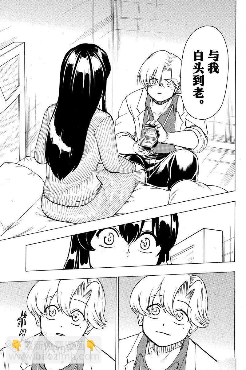 第174话12
