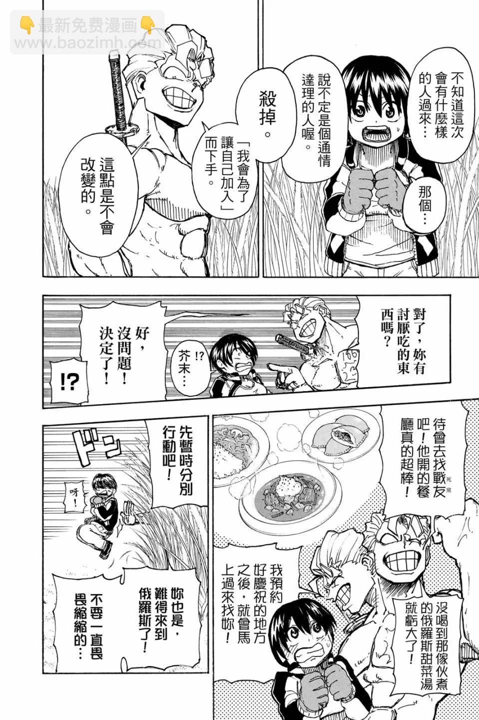 第01卷142