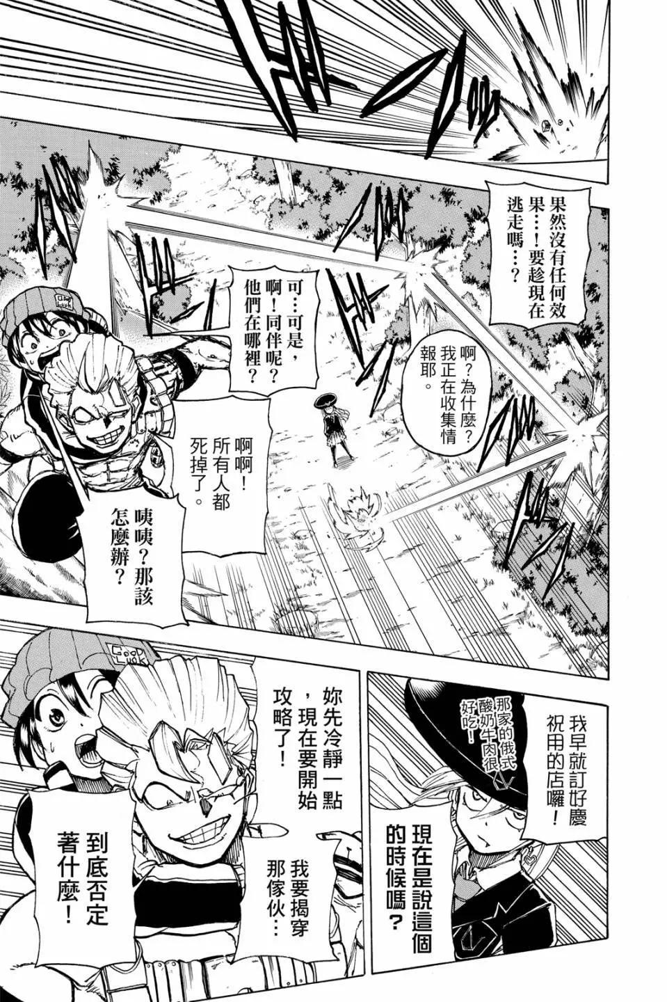 第01卷171