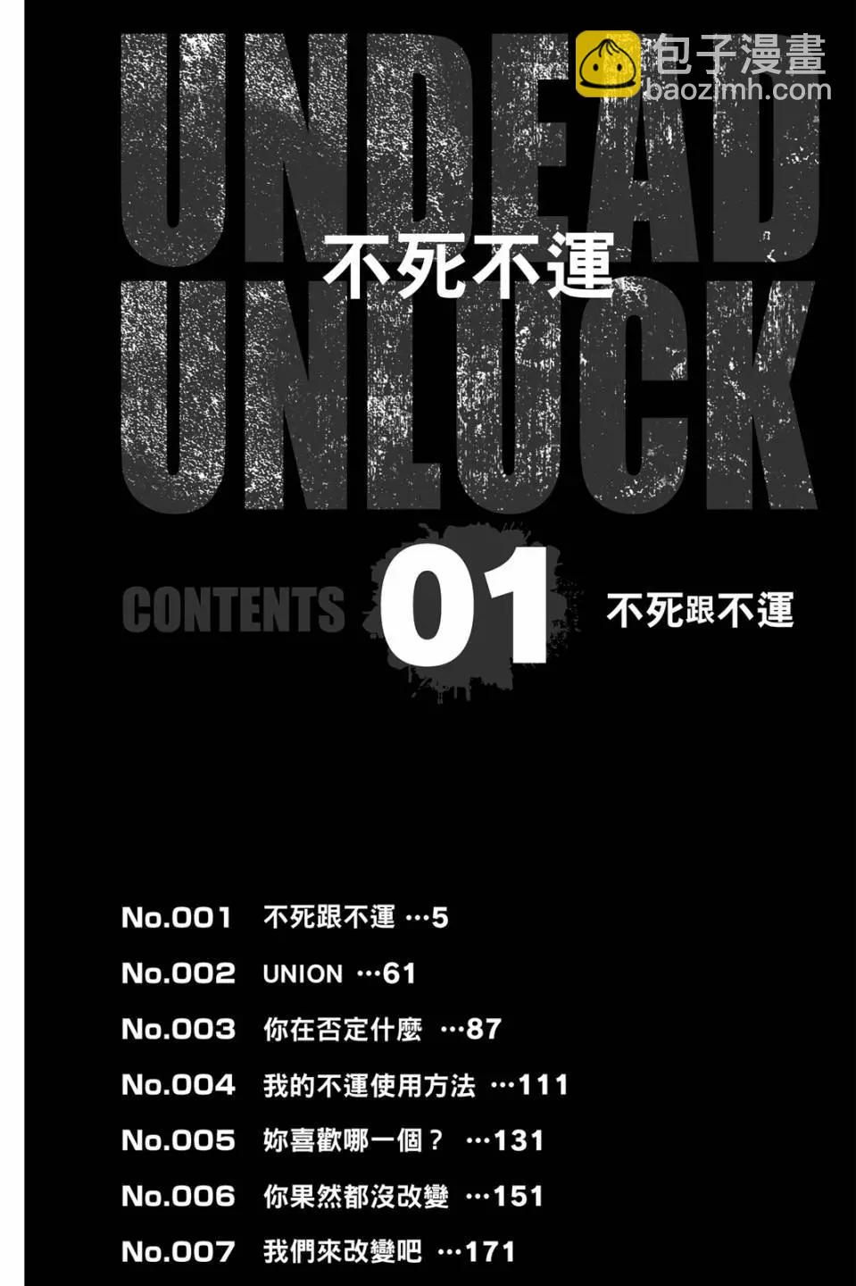 第01卷2