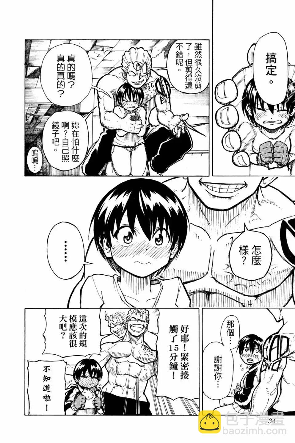 第01卷32