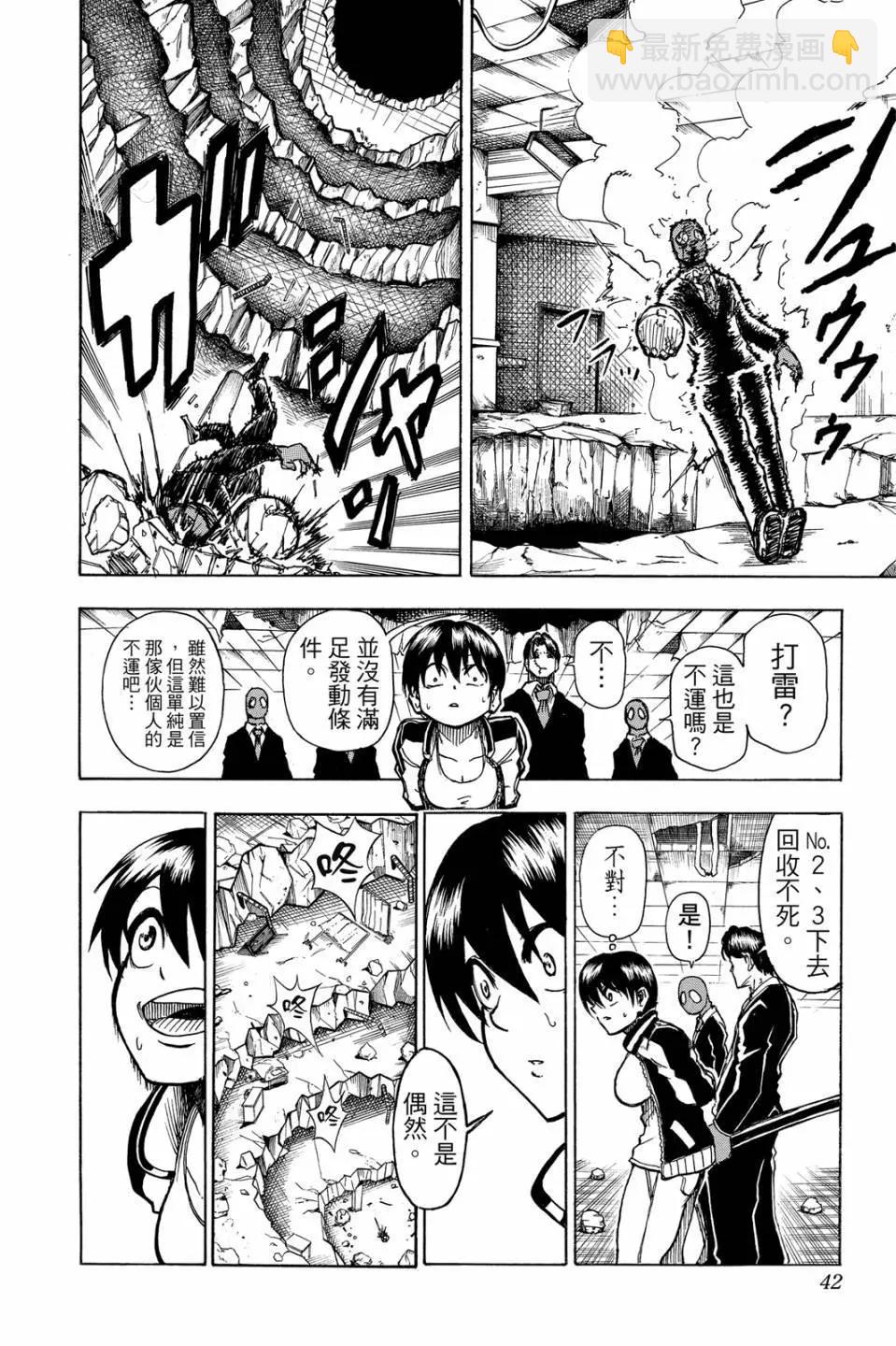 第01卷40