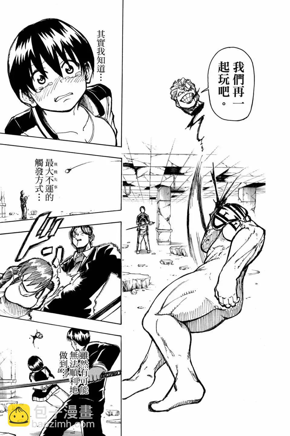 第01卷51
