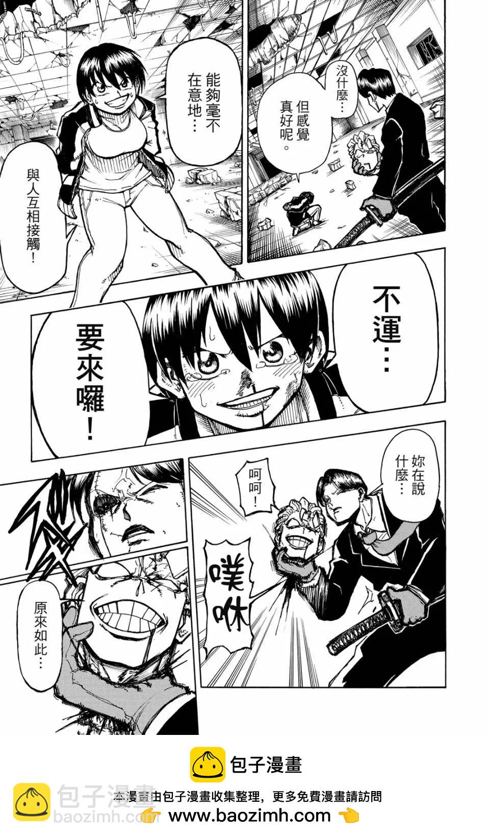 第01卷53