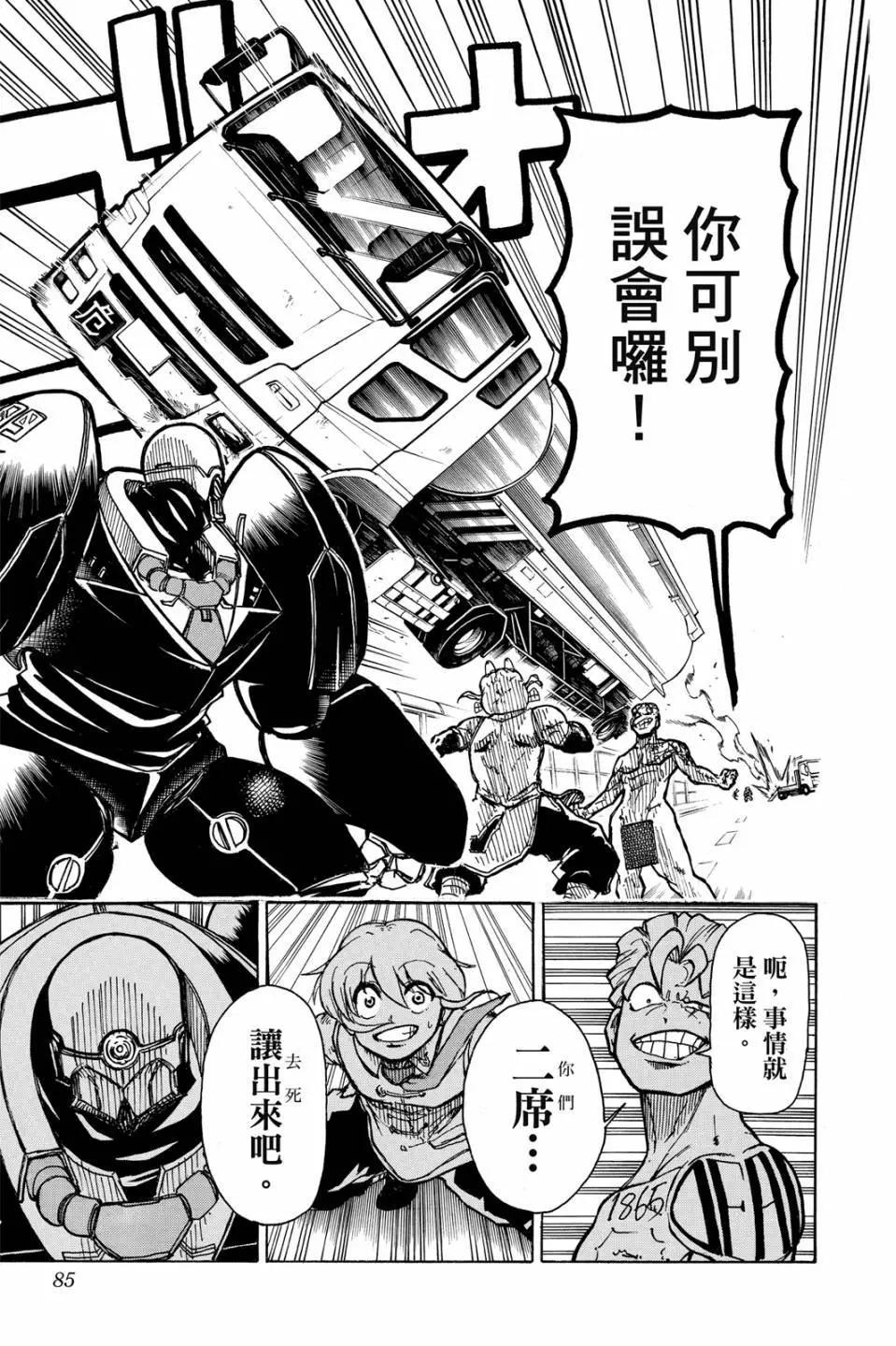 第01卷87