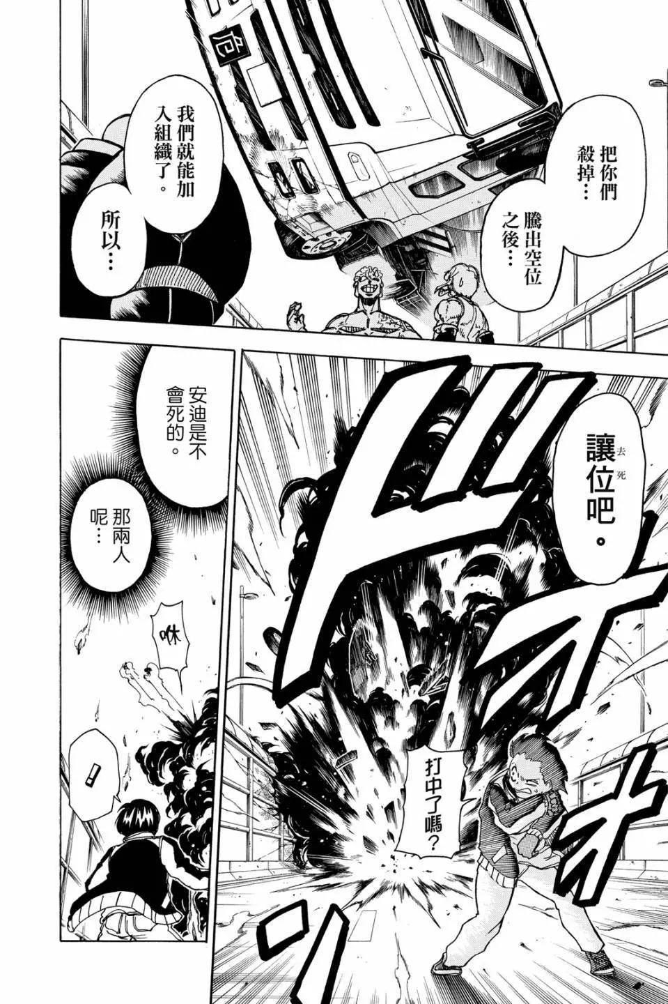 第01卷90