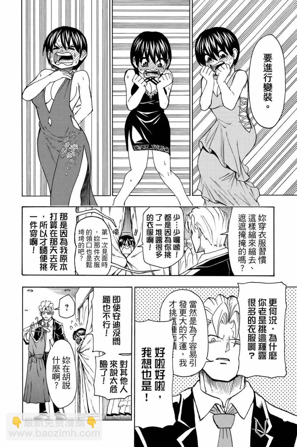 第03卷104
