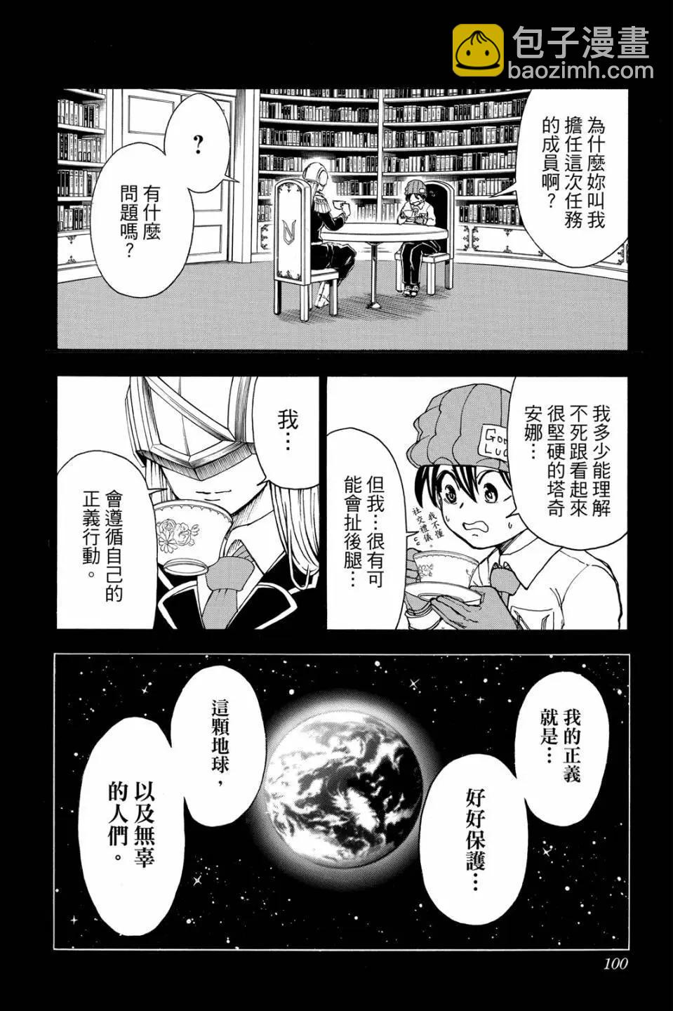 第03卷106