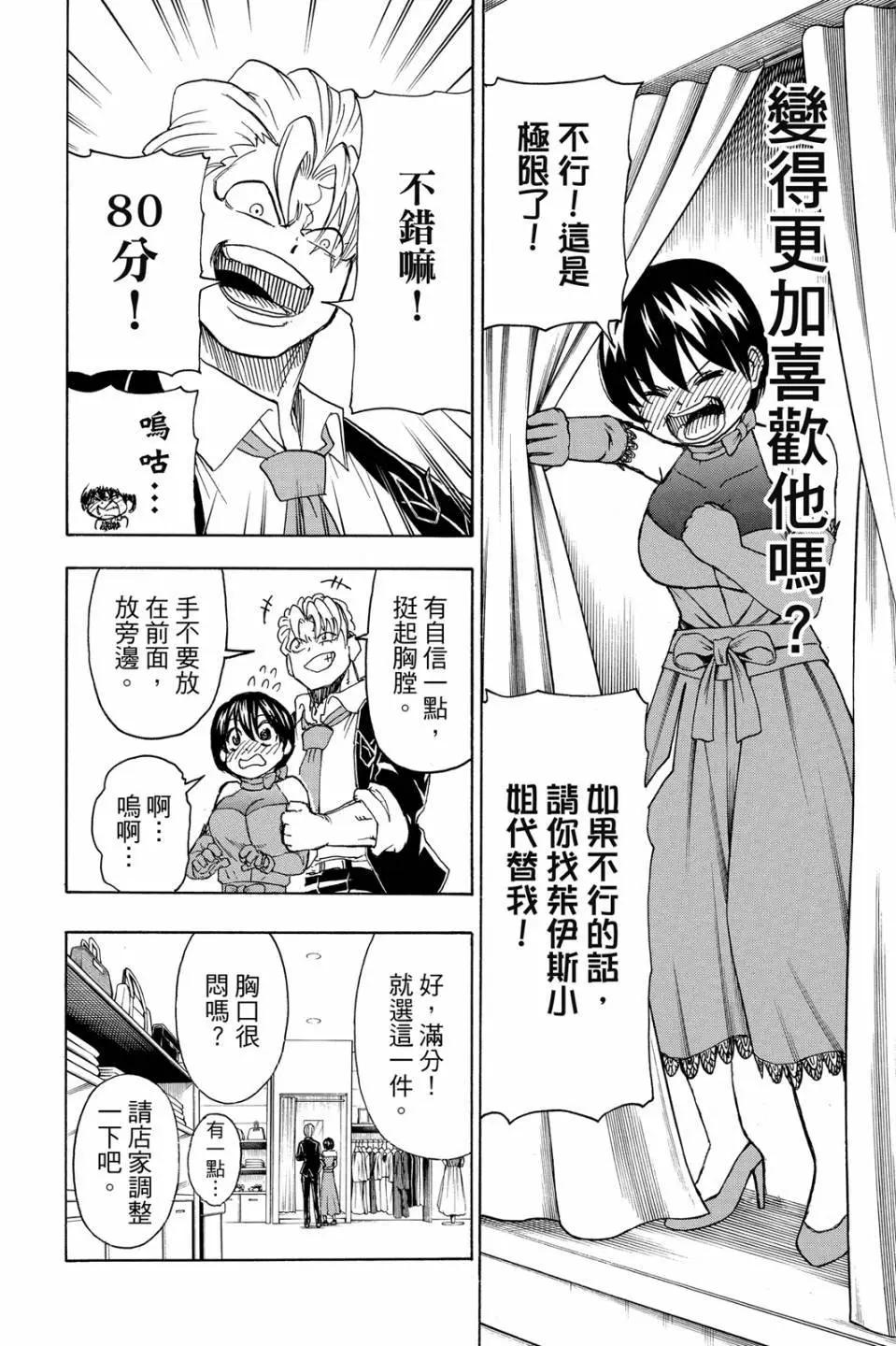 第03卷108