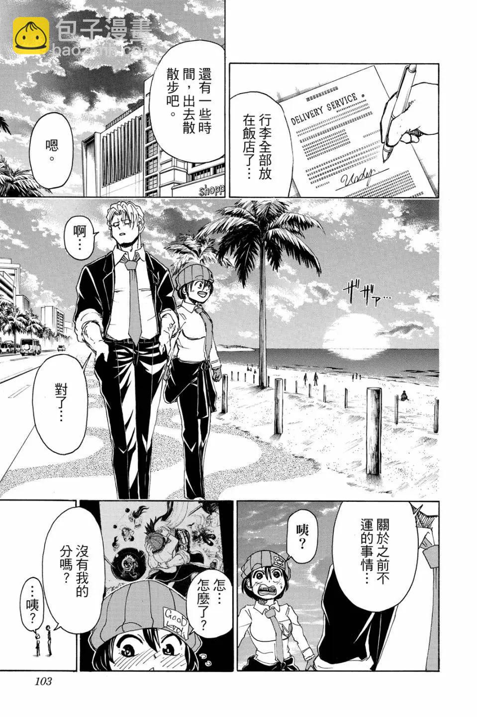 第03卷109