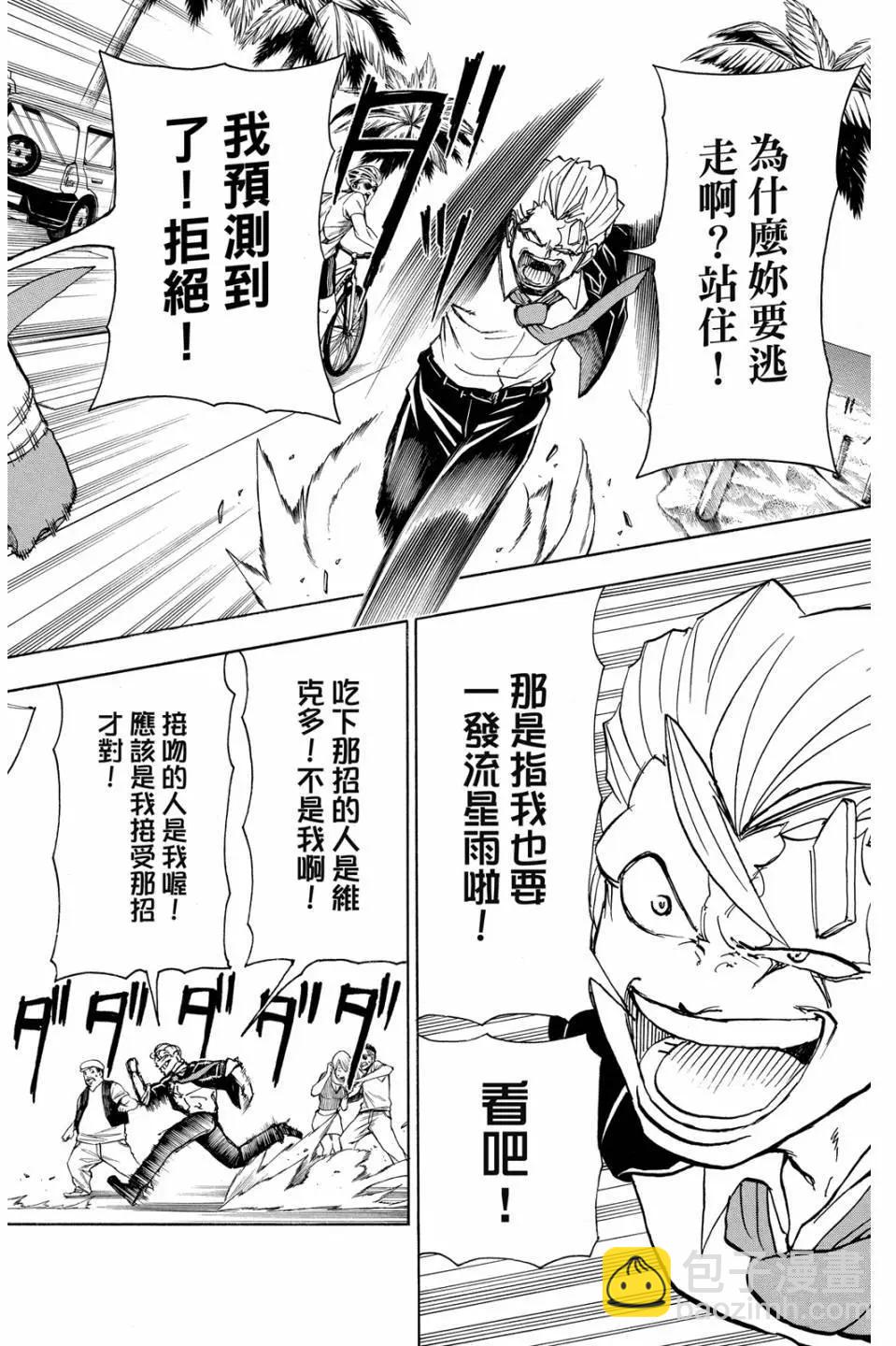 第03卷110