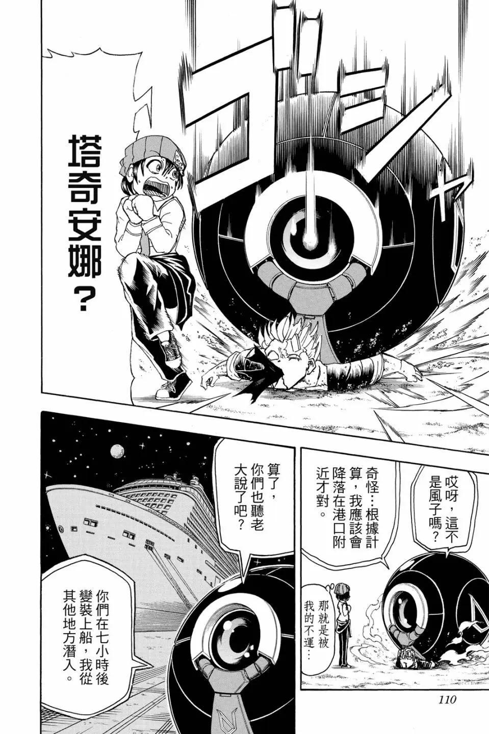 第03卷116